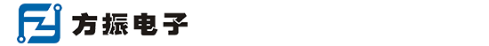 桂林方振電子科技有限公司